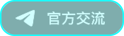 TG群